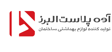 آوه پلاست البرز